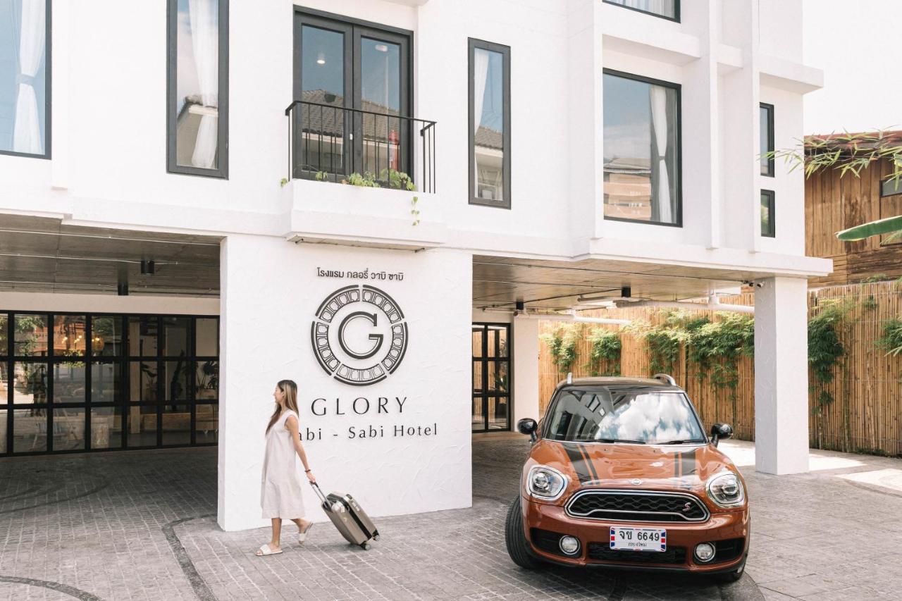 Glory Wabi Sabi Hotel 清迈古城荣耀侘寂酒店 치앙마이 외부 사진